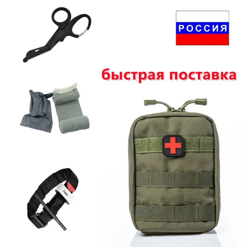 

Тактическая Сумка повязка турникет Травма Комплект ножницы Molle EMT Аварийная сумка для выживания на природе Кемпинг SOS сумка посылка