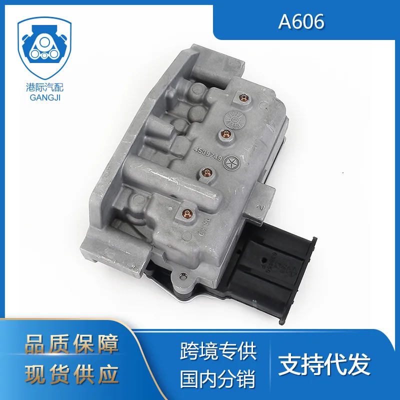 Подходит для Dodge Chrysler A606. 4796730 Электромагнитный клапан коробки передач AB 42LE