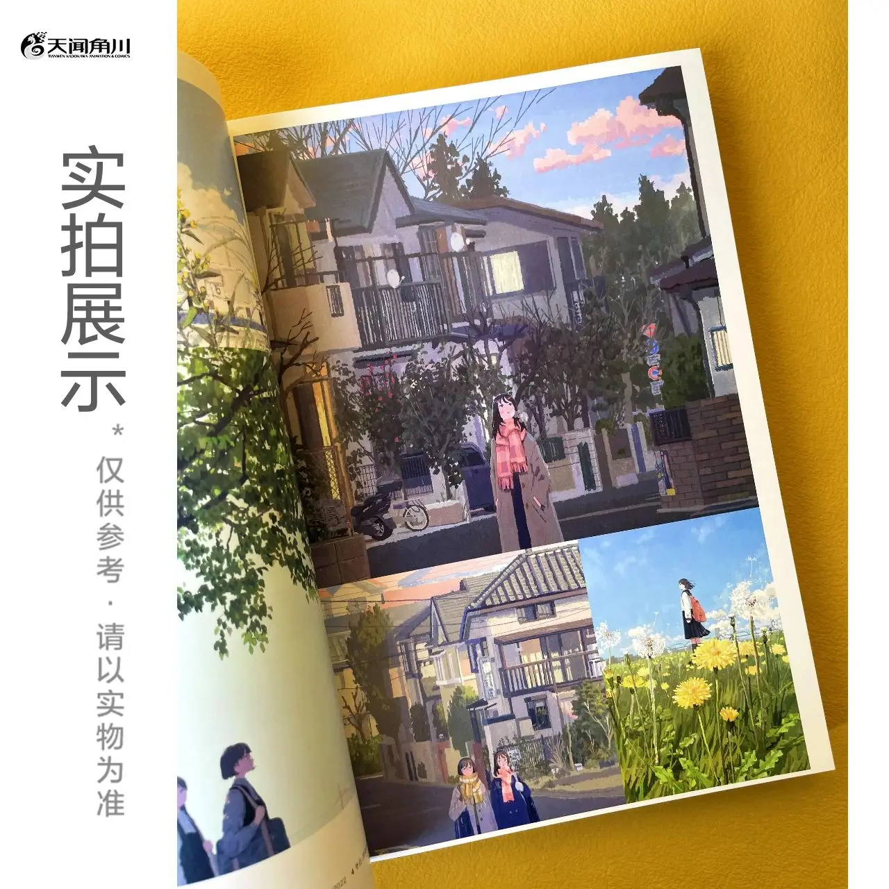 Новое поступление официальная книга с иллюстрациями Pixiv 2024 Visions
