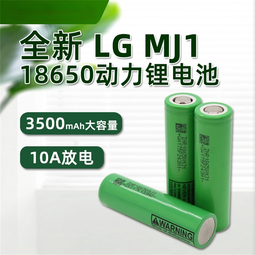 LG 18650 3.7V 3600mAh Rechargeable Lithium Battery Charger for Electric Tools Flash Pack Motorcycle Outdoor Power Supply |
