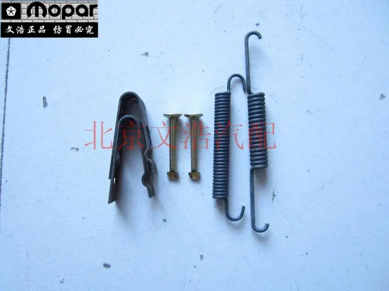 

for Jeep Grand Cherokee Handbrake Repair Kit