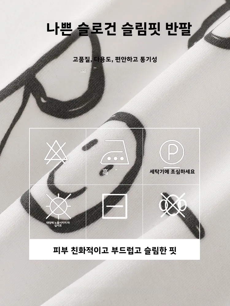 RMDT I Just Want to Lazy American Street Sle Hot Girl Повседневная облегающая футболка с короткими