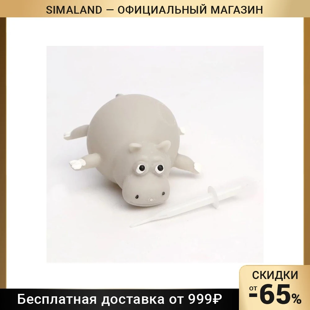 Мялка Бегемот надувается 7768964 (art.: 3920bd7bddac6) - 3920bd7bddac6