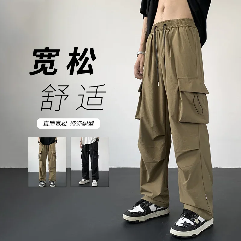 Классическая уличная одежда повседневные мужские шаровары для бега брюки в