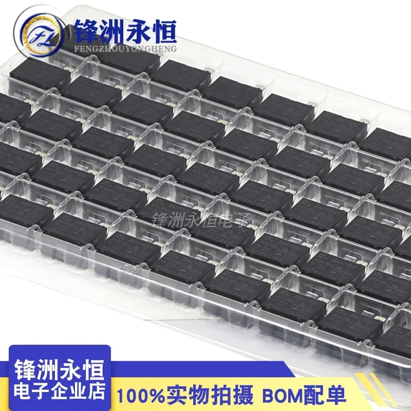 Реле SANYOU SFK-112DM