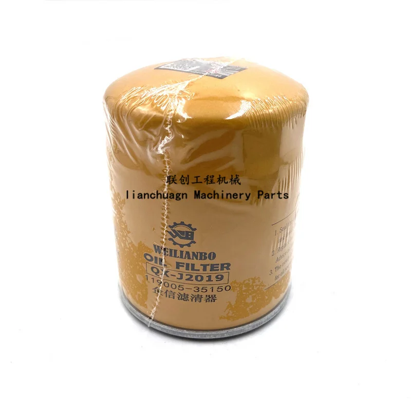Для FR60/65EOil дизельная сетка воздушный фильтр масло-вода гидравлическое