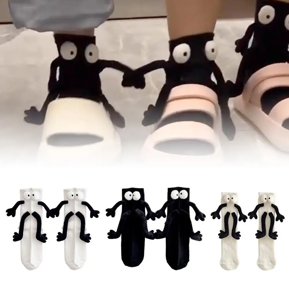 

Магнитная присоска, 3D искусственная кукла, для мужчин и женщин