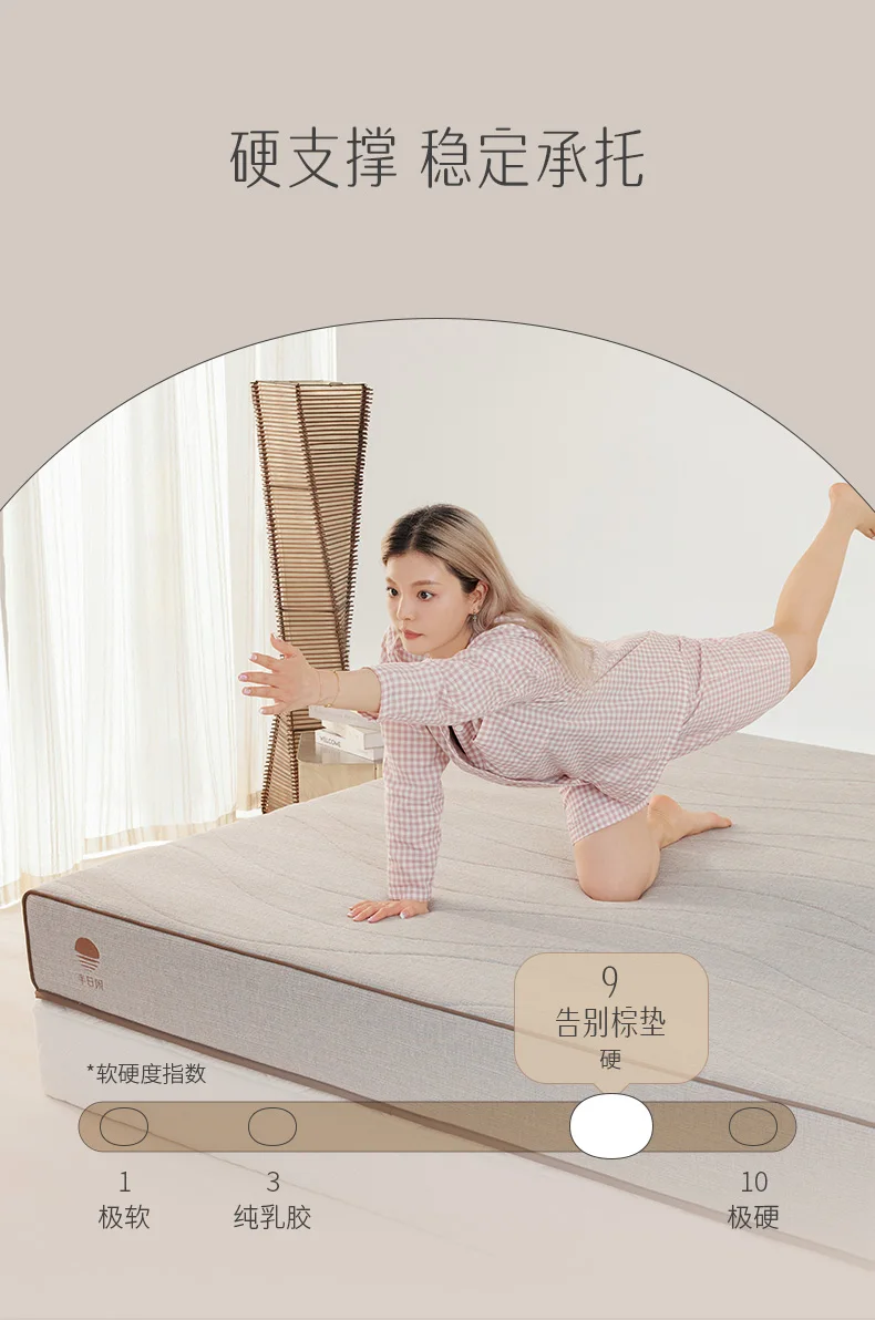 Бытовой пружинный матрас тонкий натуральный жесткий защита поверхности Ximengsi