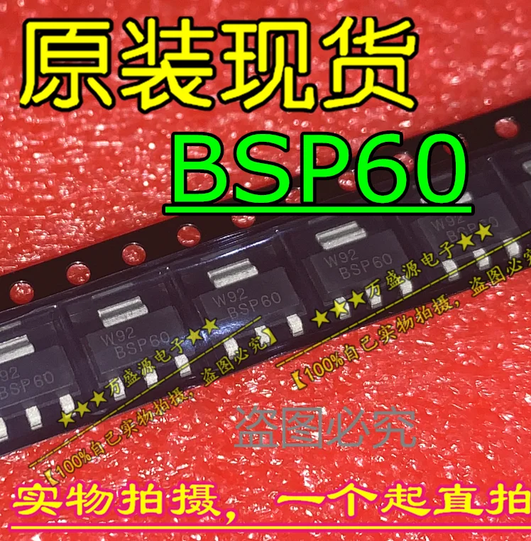 

20pcs 100% orginal new BSP60 BSP60 SOT-223 MOS tube field effect tube