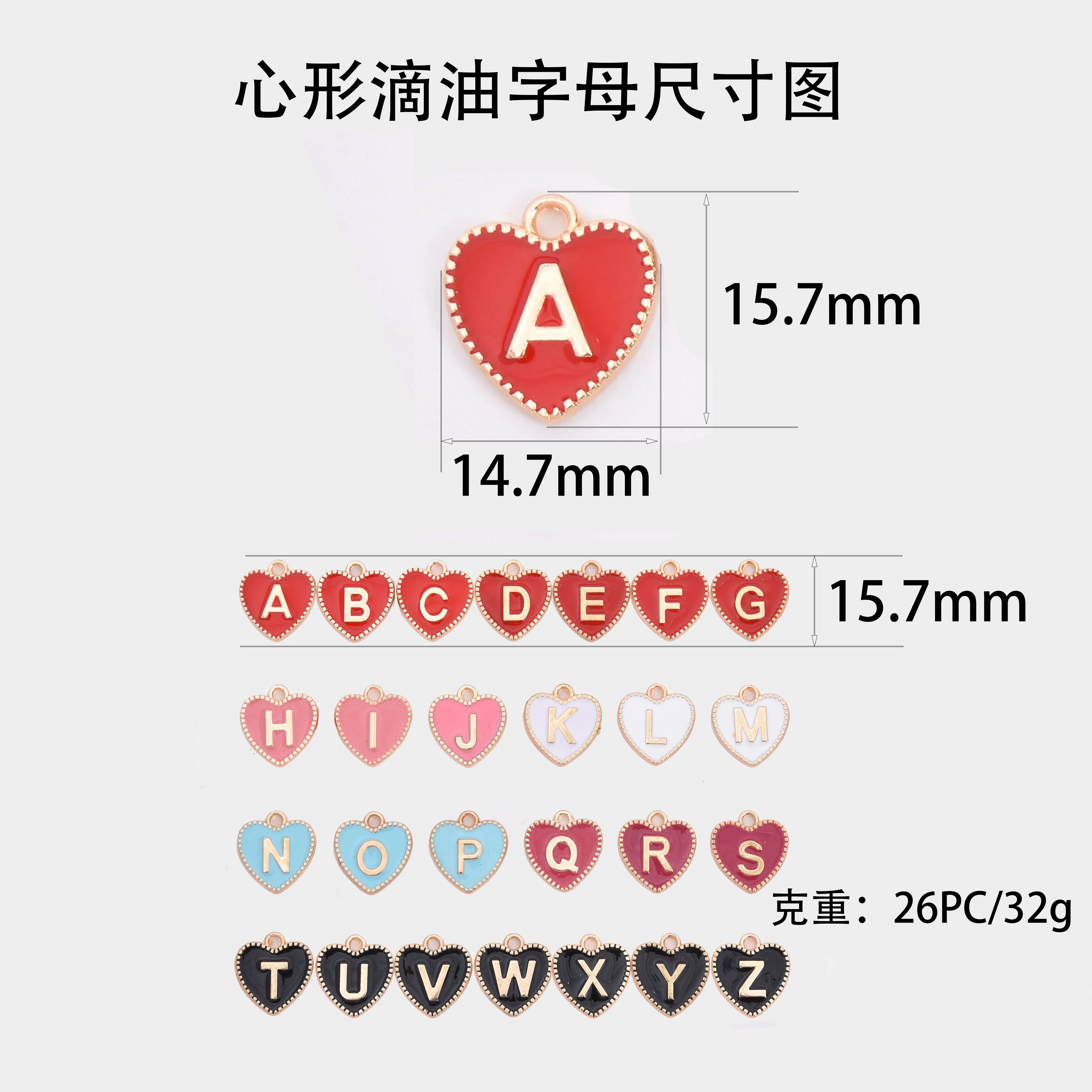 10 шт./лот кулон в форме сердца с буквами подвеска из сплава английским алфавитом