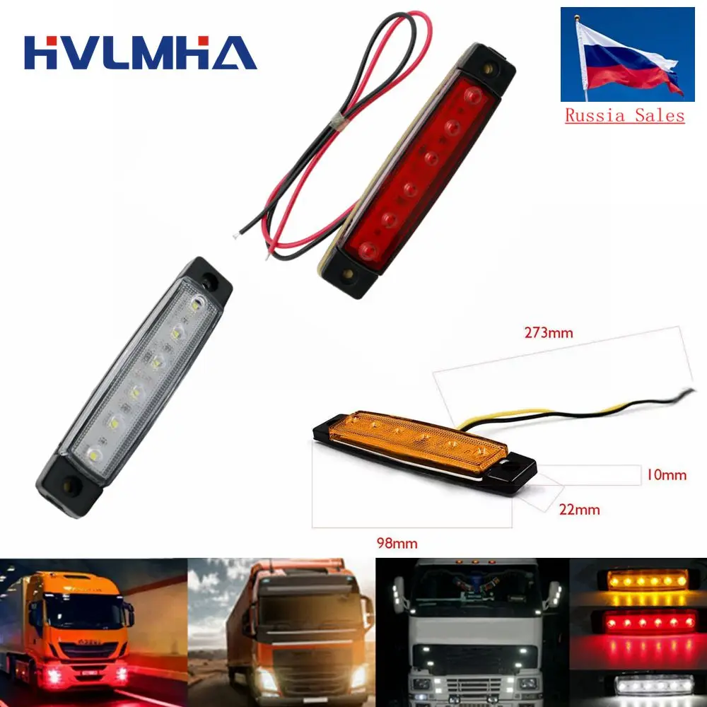 12/24 в 6 светодиодных индикаторов SMD белый красный желтый грузовик прицеп пикап