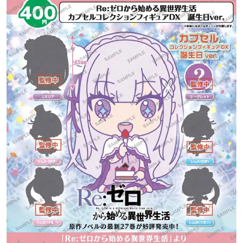 

Japanese Genuine BUSHIROAD Gashapon Capsule Toys Rem Life In A Different World From Zero Anime Figure Living Ornaments