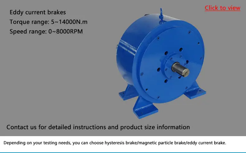 Оптовая продажа с фабрики OEM DW400 динамометр вихревого тока цены токовый вихревой