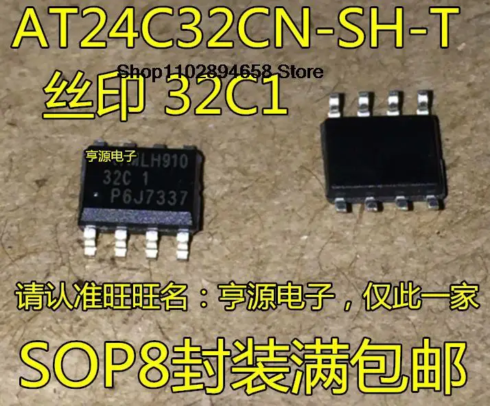 5 шт. AT24C32CN AT24C32CN-SH-T 32C1 SOP8