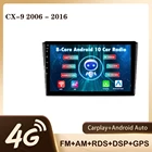 Автомобильная магнитола JMANCE для Mazda CX9 CX-9 CX 9 ТБ 2006 - 2016 с голосовым ИИ мультимедийным видеоплеером и навигацией GPS No 2din 2 din DVD