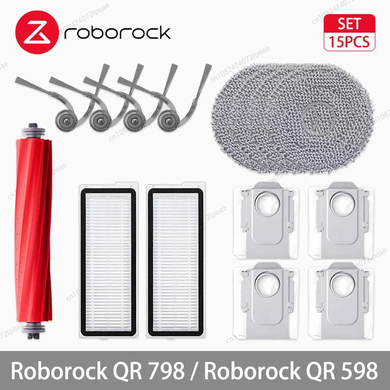 

Roborock QR 798 / QR 598 Аксессуары для робота-пылесоса