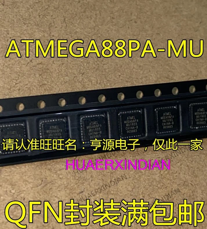 10 шт. ATMEGA88PA-MU MEGA88PA ATTINY88-MU 88-20MU QFN32 IC