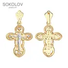 Крест SOKOLOV из золочёного серебра с фианитами, Серебро, 925, Оригинальная продукция