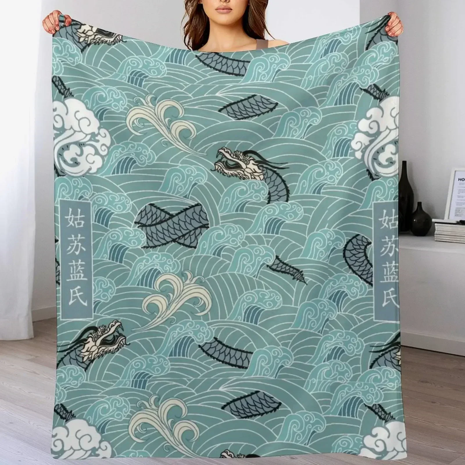 Gusu Lan Sect The Untamed [Sizhui] Плед Пушистые винтажные одеяла