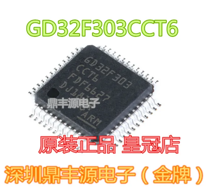 

Бесплатная доставка gd32f303cct6 LQFP48 10 шт.