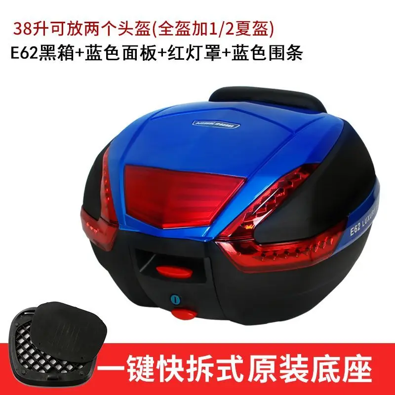 

Хвостовой ящик для мотоцикла E62, хвостовой ящик для хранения мотоцикла, электрического скутера, мужской общий утолщенный задний багажник Maletero Para Moto