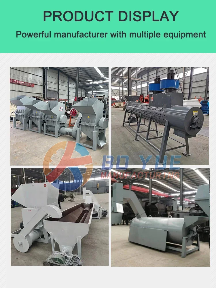 Пластиковая дробилка с двигателем машина для переработки пластиковых ломов