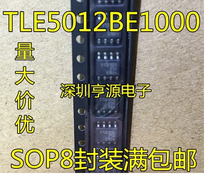 

Free Shipping 10pcs TLE5012BE1000 012B1000 SOP8