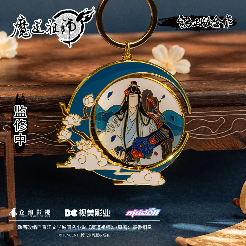 

Аниме Mo Dao Zu Shi MDZS Wei Wuxian Lan Wangji Косплей металлическая Фотосумка брелок украшение подарки