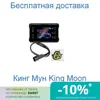 Изображение товара 0