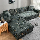 L-образный эластичный чехол для дивана в гостиную, 1234-местный чехол для углового секционного дивана, кресла, кушетки