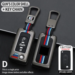 Alloy Car Key Case Cover Flip Remote Car Key Holder Shell Fob for Citroen C2 C3 C4 C8 PEUGEOT 208 207 3008 308 408 407 307 206