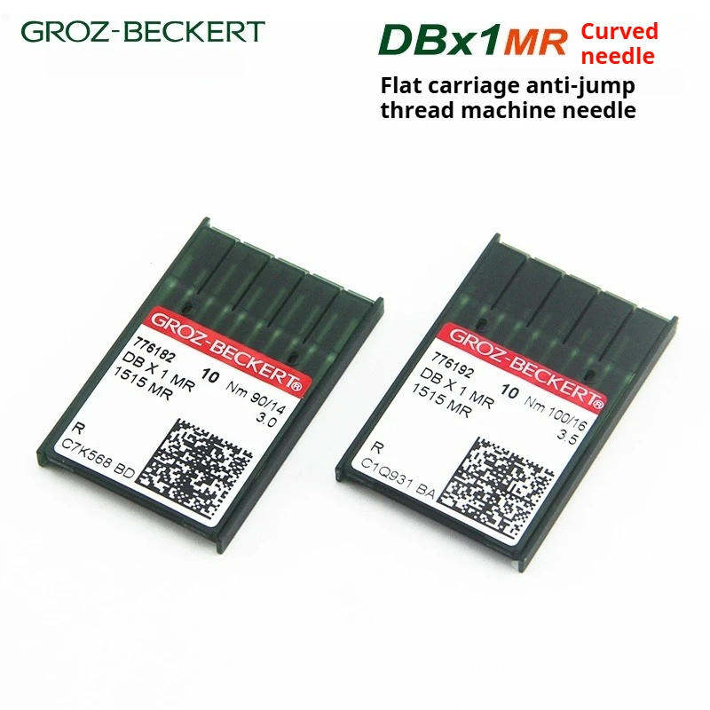 Иглы с изогнутым хвостовиком Groz-Beckert DB-1MR — немецкий импорт для промышленного стежка, петлица и компьютеризированных швейных машин (art.: 3920cfd5e65db) - 3920cfd5e65db
