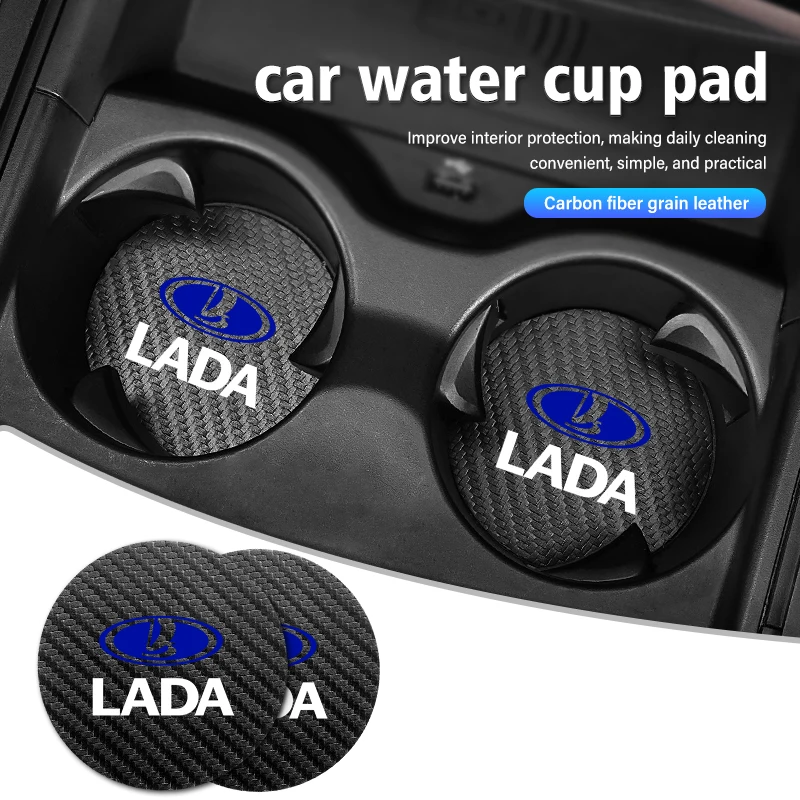 2 шт. автомобильная противоскользящая Подставка под бутылку для Lada Kalina Largus Priora Xray