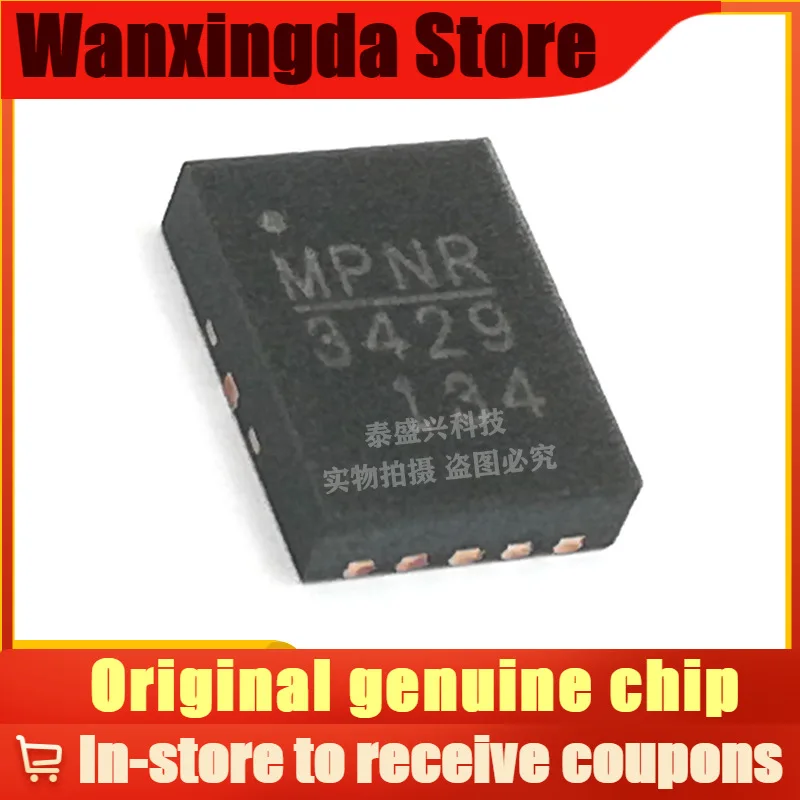 

MP3429GL-Z SMD Original MPS Package QFN13 Power Management Chip IC MP3429 Spot
