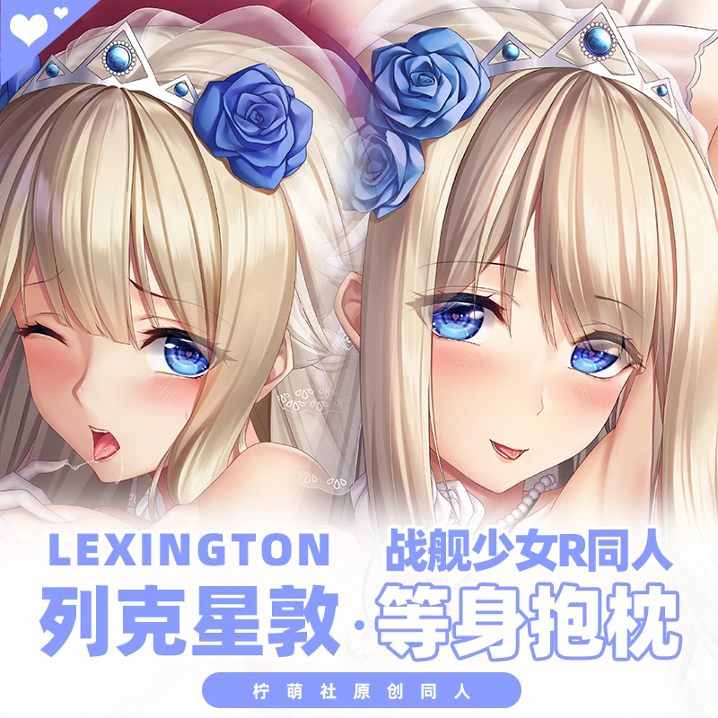 

Anime Warship Girls R Lexington Cartoon Dakimakura Hugging Body Pillow Case Cosplay Otaku Long Cushion Cover Gift