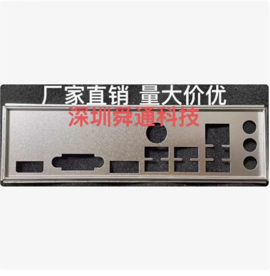 Задняя пластина экрана ввода-вывода задняя кронштейн из нержавеющей стали Blende