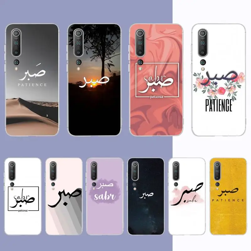 

Sabr Patience Phone Case for Samsung S21 A10 for Redmi Note 7 9 for Huawei P30Pro Honor 8X 10i cover