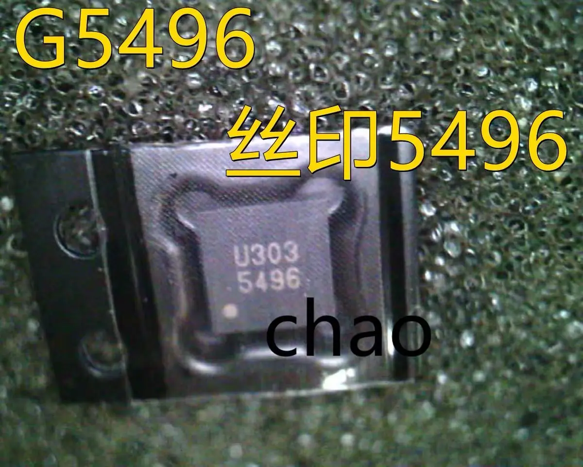 

5-10PCS/ G5496 5496 QFN