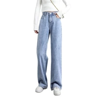 female new korean spring and summer pure cotton fashion jeans womens high waist casual loose straight wide leg pants trousers