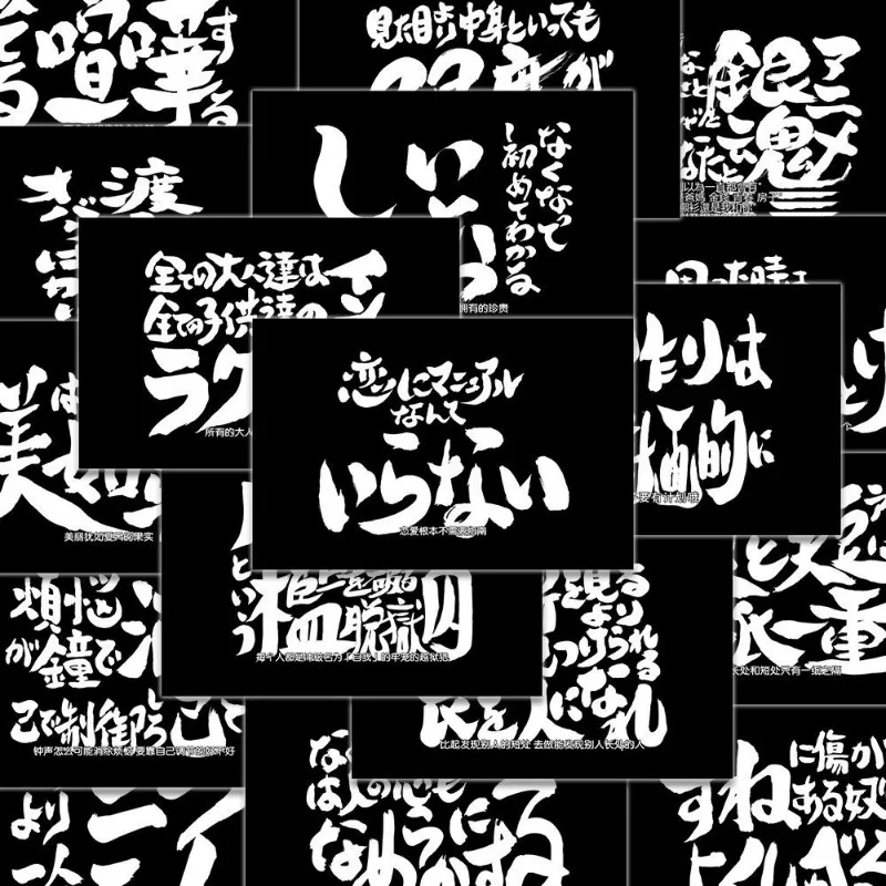 Наклейка Gintama аниме водостойкая наклейка милые Канцтовары детские школьные