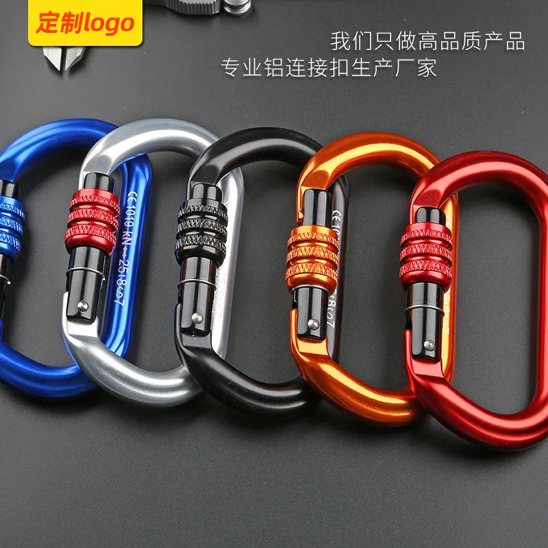 Главный замок OType для скалолазания кнопка карабин несущий безопасный главный