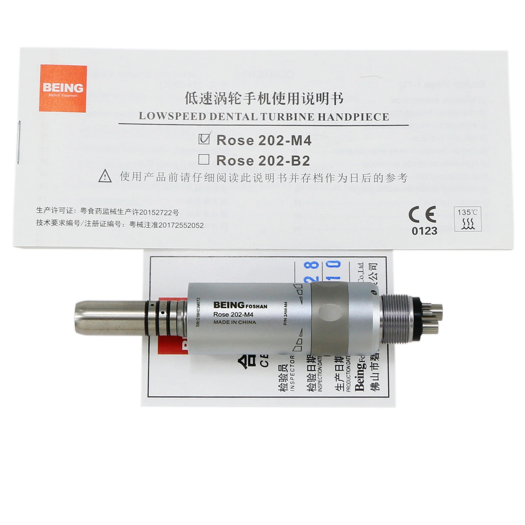 Наконечник с внутренней кнопкой подачи воды малоскоростной 1:1 |