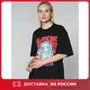 Изображение товара 0