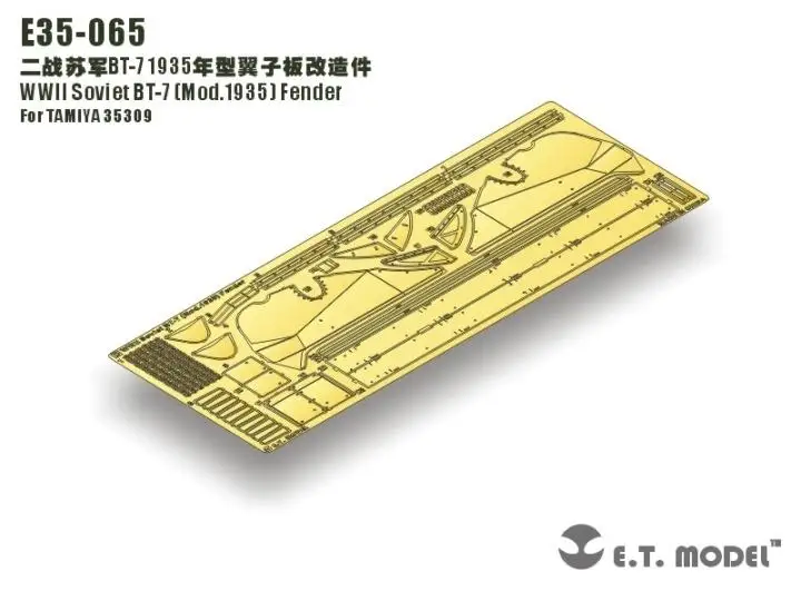 

ET модель E35-065 времен Второй мировой войны, мечта (модель года) Fender