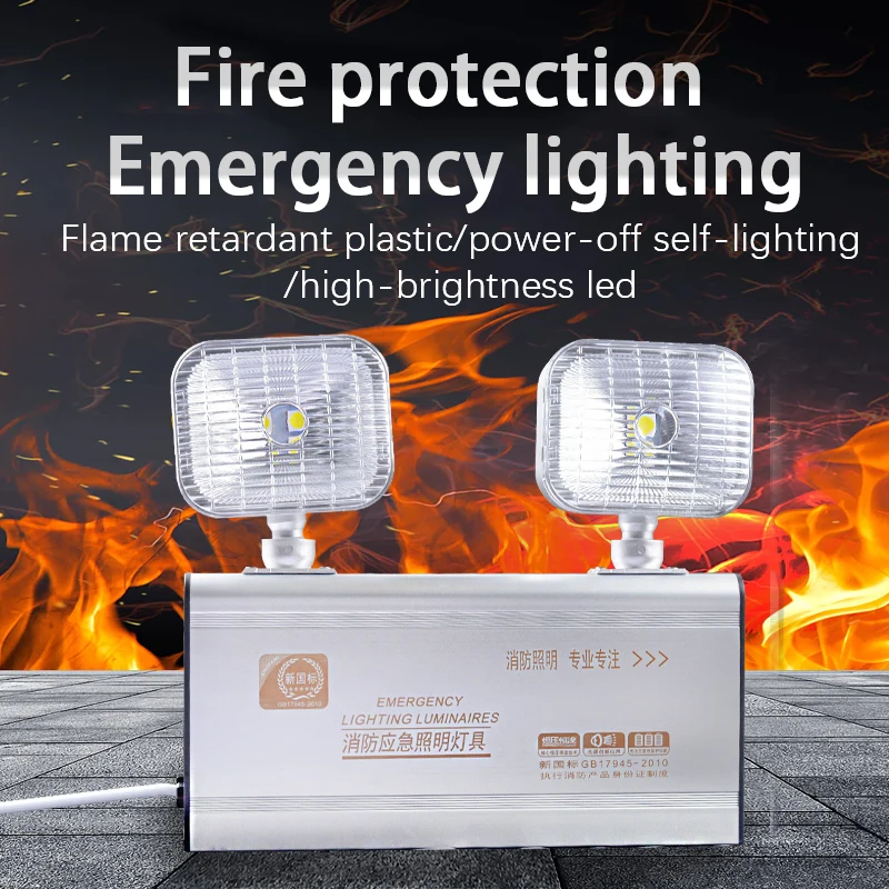 Fire Emergency Light Wire Drawing Aluminum Aluminum Alloy High-End Fire Safety Exit Super Bright Double Head Emergency Light