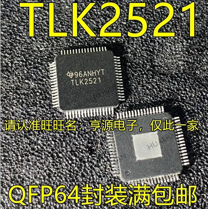 

10PCS New Original TLK2521 QFP64 TLK2521IPAP /