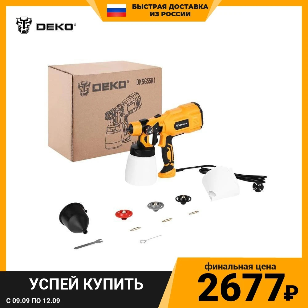 Deko dksg55k1 hvlp 018 1043. Краскопульт электрический deko dksg55k1 hvlp (550w, 800 мл). deko dksg55k1 hvlp (550w, 800 мл) отзывы.