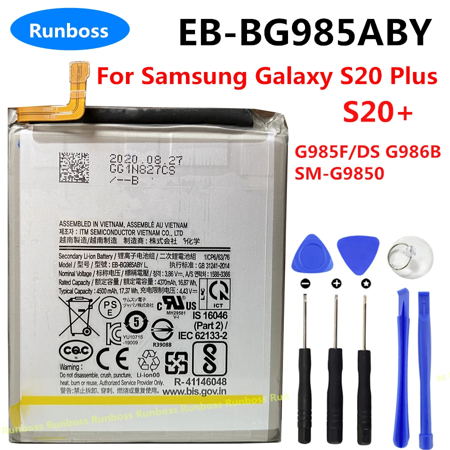 Аккумулятор для Samsung Galaxy S20 Plus S20Plus + G985F/DS G986B