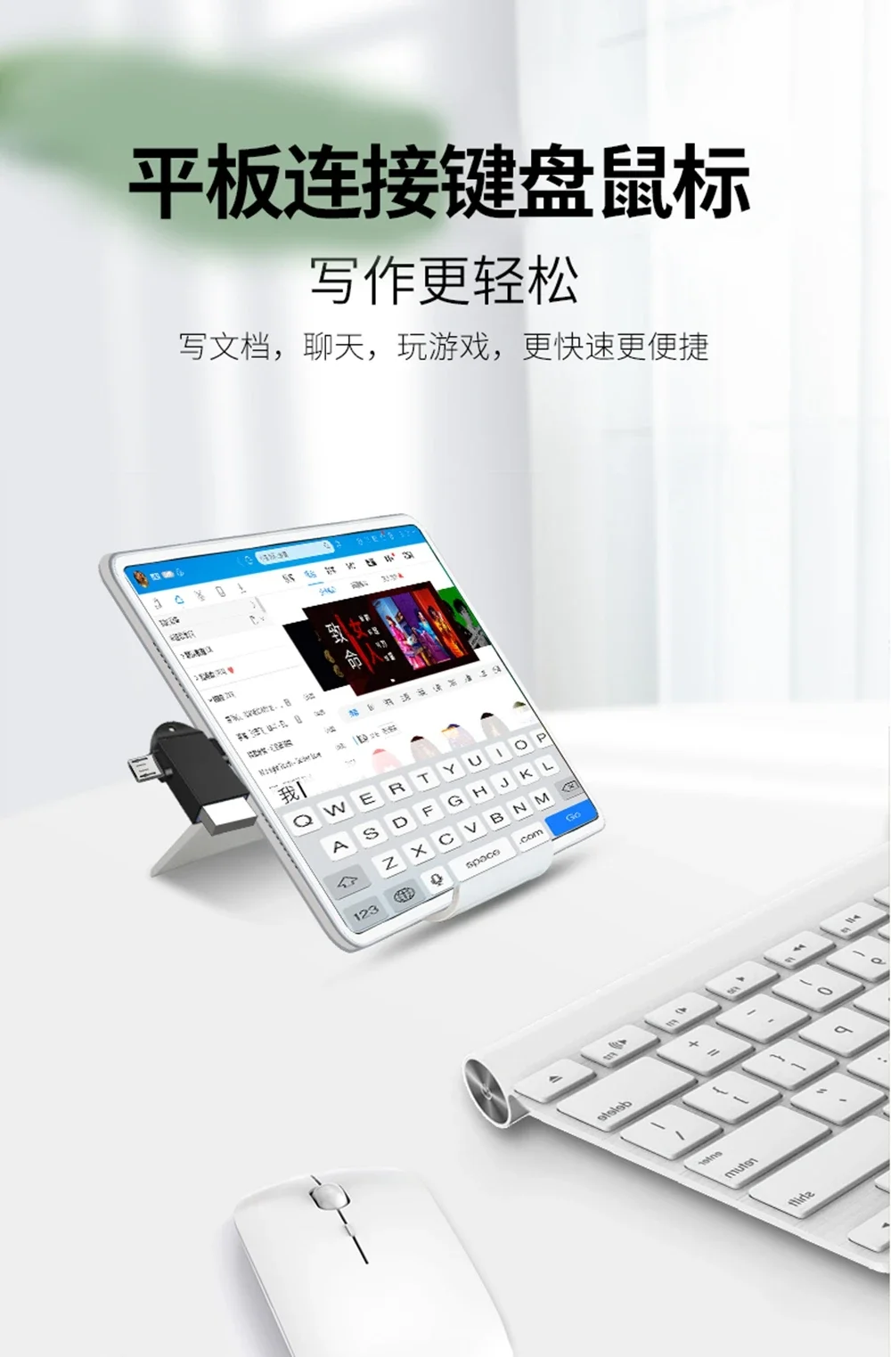 2-в-1 Type-C Micro USB OTG адаптер для Android Huawei 3.1 преобразователь передачи данных планшета