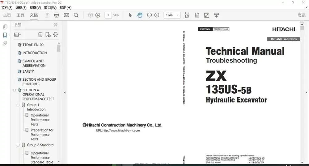 Фото Внутри магазина экскаваторов и колесных погрузчиков TruckEPC3 Hitachi, диаграммы цепей, технические руководства №3